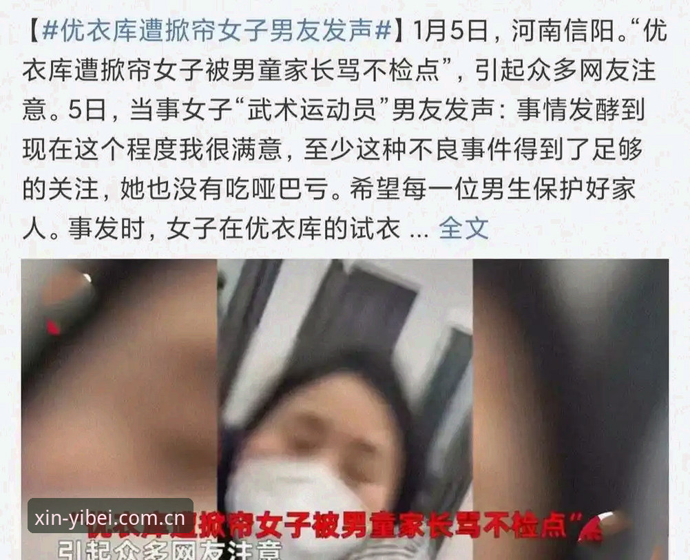 易倍体育注册必备 当更衣室斗殴无人道歉,体育总监如何用一通电话改变一切?