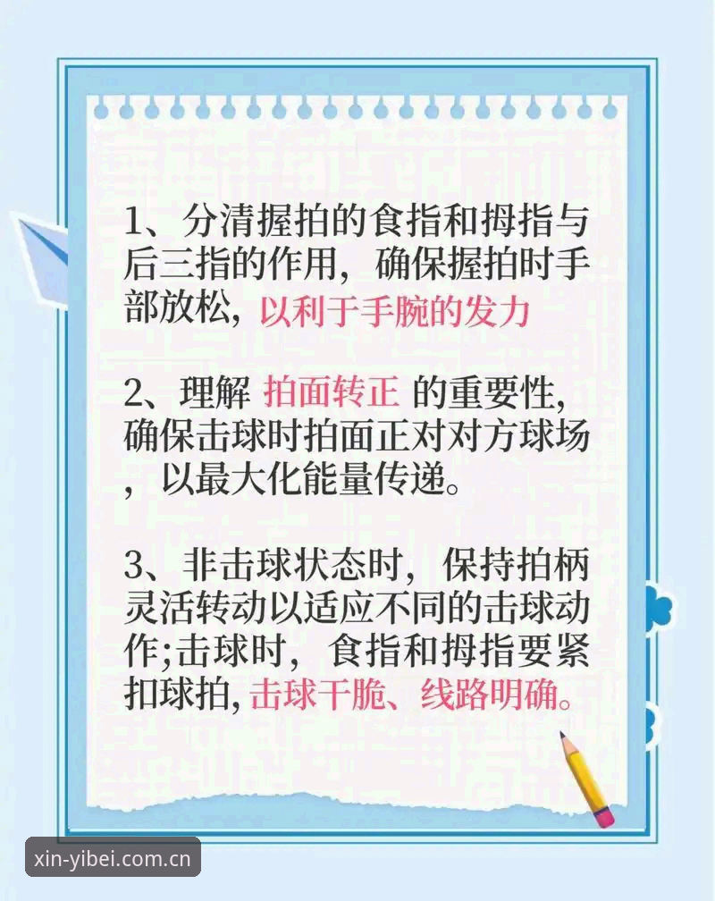 掌握都灵德比观赛技巧，易倍体育平台新手必备知识